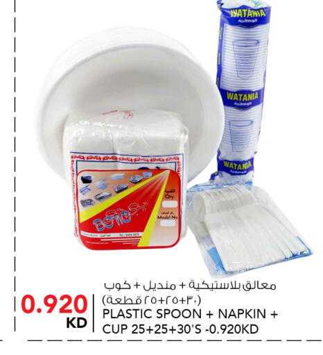 available at  ALNASSER HYPERMARKET in Kuwait - Ahmadi Governorate