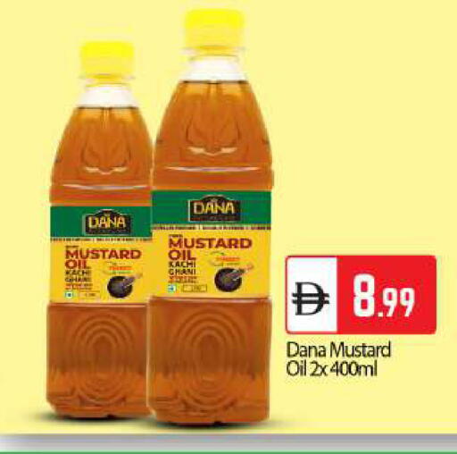 available at BIGmart in UAE - Abu Dhabi