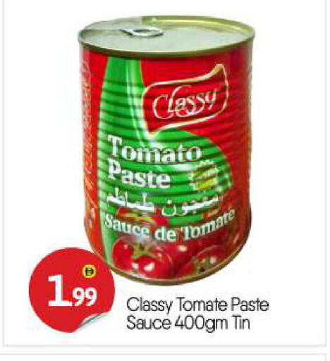 Tomato available at BIGmart in UAE - Abu Dhabi