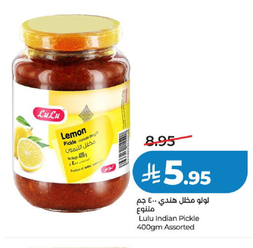 Lemon available at لولو هايبرماركت in مملكة العربية السعودية, السعودية, سعودية - القطيف‎