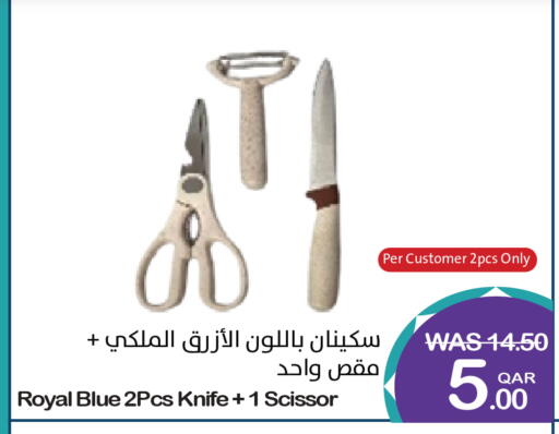 available at Megamart in Qatar - Al-Shahaniya