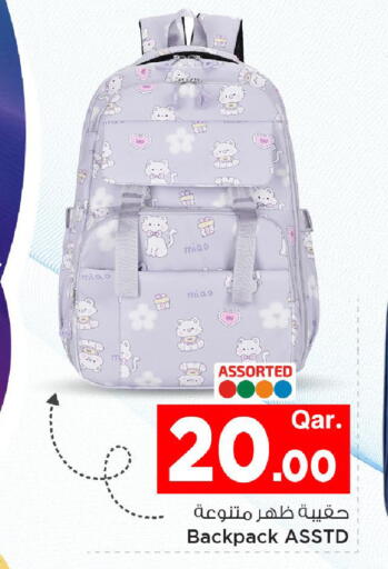 available at مارك & سيف in قطر - الدوحة