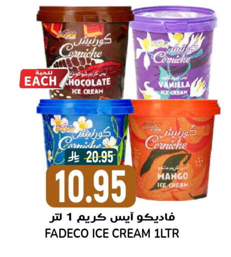 Mango Vanilla available at Grand Hyper in KSA, Saudi Arabia, Saudi - Riyadh