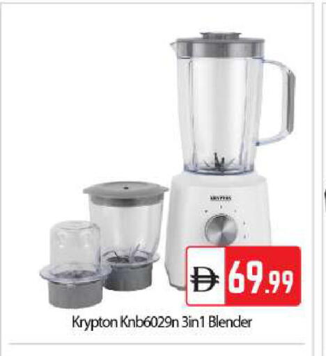 available at BIGmart in UAE - Abu Dhabi