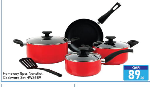 available at جي-ماكس هايبرماركت in قطر - الريان