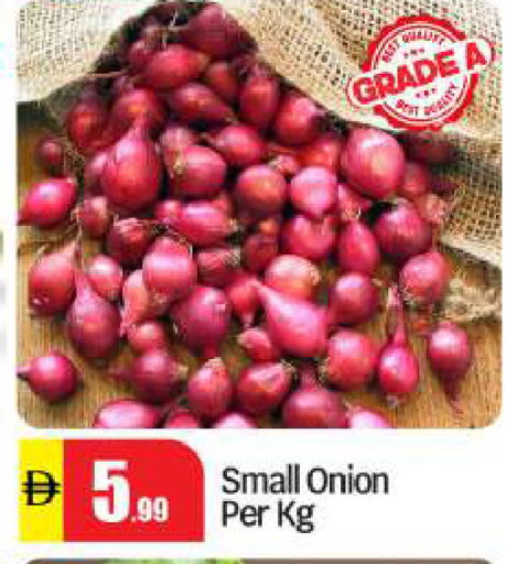 Onion available at BIGmart in UAE - Abu Dhabi