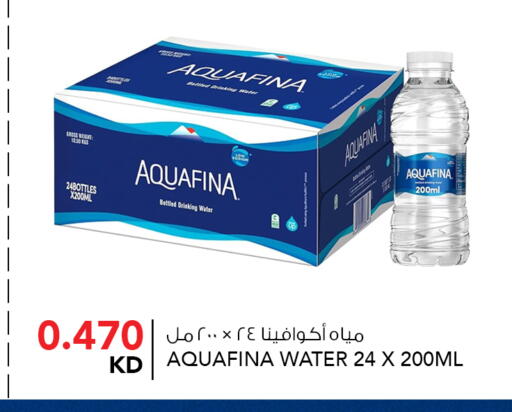 available at  ALNASSER HYPERMARKET in Kuwait - Ahmadi Governorate