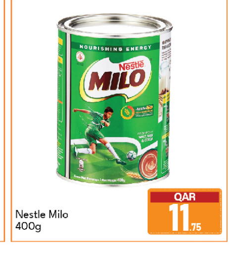 available at جي-ماكس هايبرماركت in قطر - الدوحة