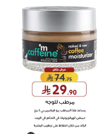 available at Shams Pharmacy in KSA, Saudi Arabia, Saudi - Jeddah