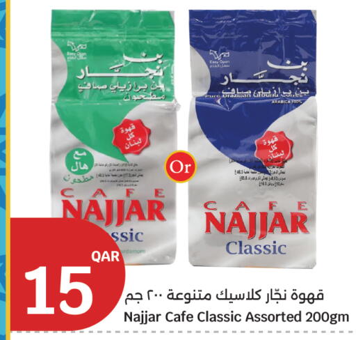 available at سيتي هايبرماركت in قطر - الشحانية