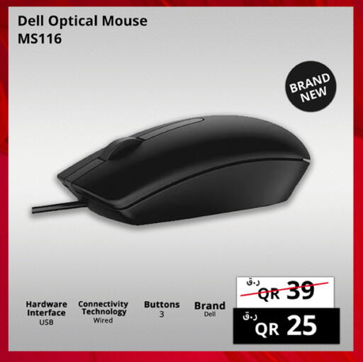 available at برستيج كمبيوتر in قطر - الخور