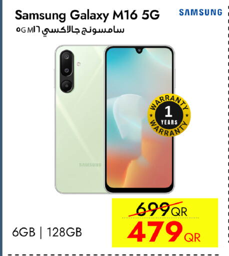 available at iCONNECT  in Qatar - Al Shamal