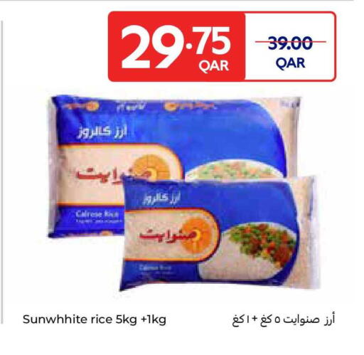 available at Carrefour in Qatar - Al Shamal