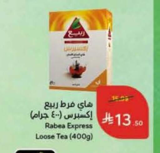 available at Hyper Panda in KSA, Saudi Arabia, Saudi - Qatif