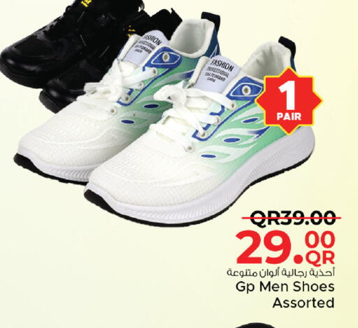 available at Family Food Centre in Qatar - Al Daayen