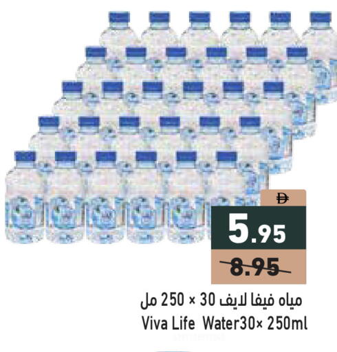 available at Aswaq Ramez in UAE - Dubai