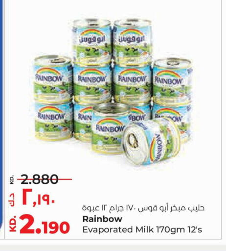 available at Lulu Hypermarket  in Kuwait - Ahmadi Governorate