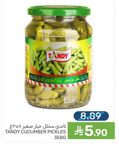 Cucumber available at  مـزايــا in مملكة العربية السعودية, السعودية, سعودية - المنطقة الشرقية
