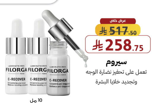 available at Shams Pharmacy in KSA, Saudi Arabia, Saudi - Al-Kharj