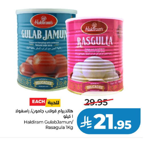 Cardamom available at لولو هايبرماركت in مملكة العربية السعودية, السعودية, سعودية - الخبر‎