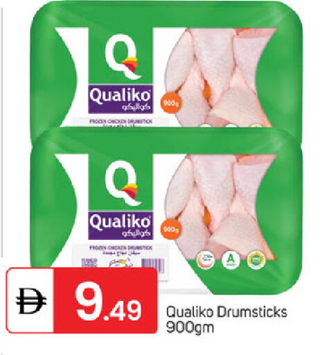 available at TALAL MARKET in UAE - Fujairah