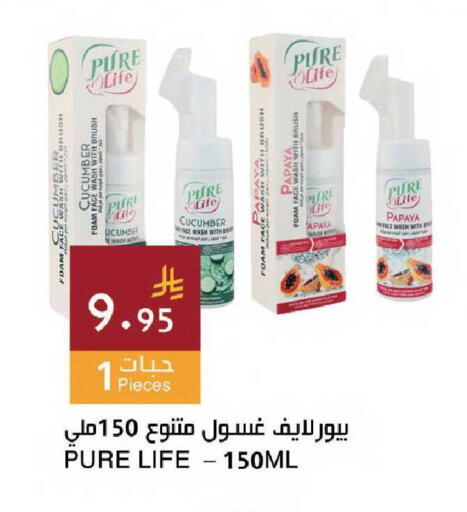 Papaya Cucumber available at Hala Markets in KSA, Saudi Arabia, Saudi - Mecca