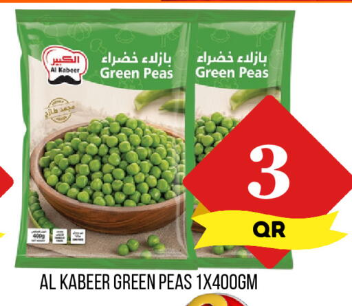 Peas available at Dubai Shopping Center in Qatar - Al Rayyan