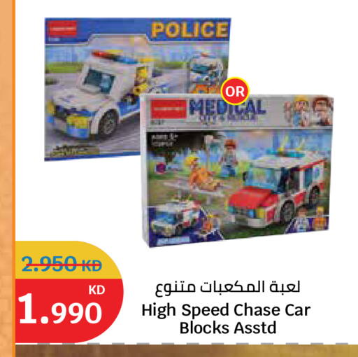 available at سيتي هايبرماركت in الكويت - محافظة الجهراء