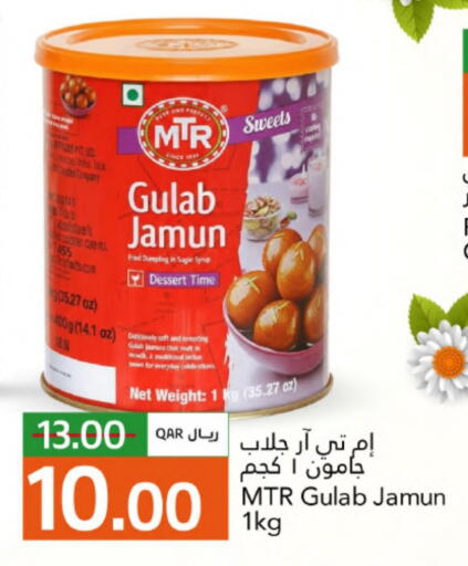 Date Mint available at Gulf Food Center in Qatar - Al Daayen