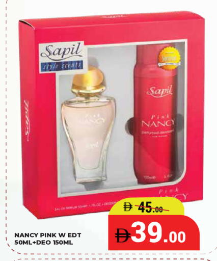 available at Kerala Hypermarket in UAE - Ras al Khaimah