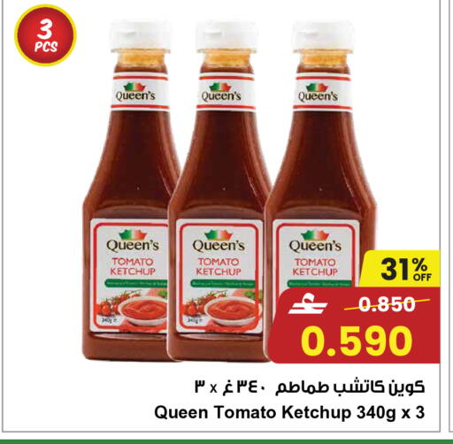 Tomato available at Sultan Center  in Oman - Sohar