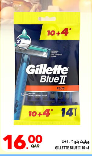 available at Food Palace Hypermarket in Qatar - Doha