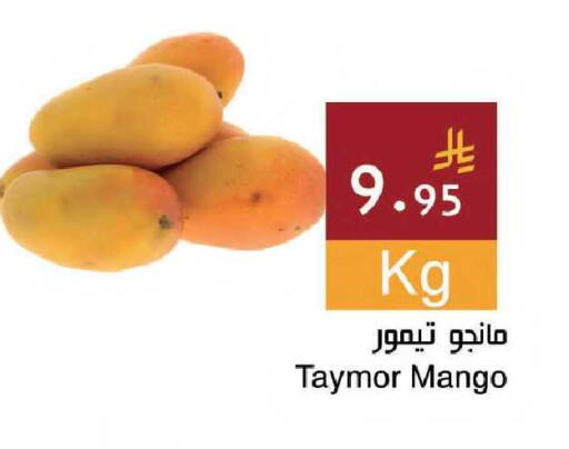 Mango available at Hala Markets in KSA, Saudi Arabia, Saudi - Jeddah