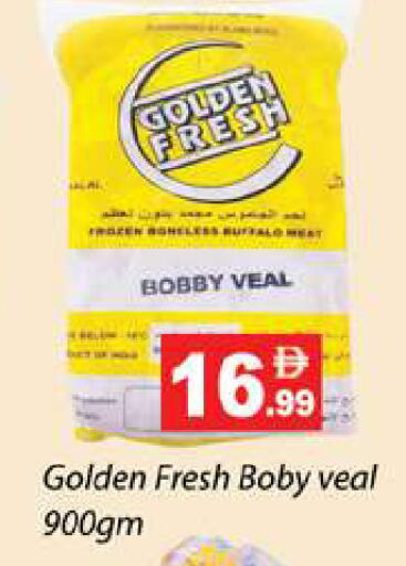 available at Gulf Hypermarket LLC in UAE - Ras al Khaimah