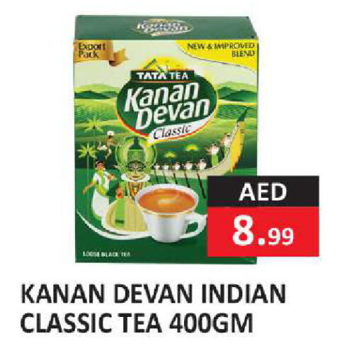 available at  RIVIERA SUPERMARKET L.L.C in UAE - Abu Dhabi