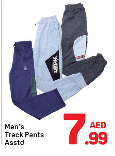 available at Day to Day Department Store in UAE - Sharjah / Ajman