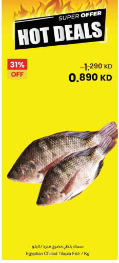 available at مركز سلطان in الكويت - محافظة الجهراء