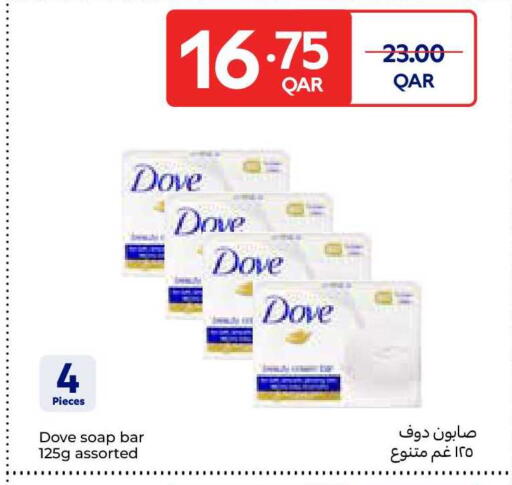 available at Carrefour in Qatar - Doha