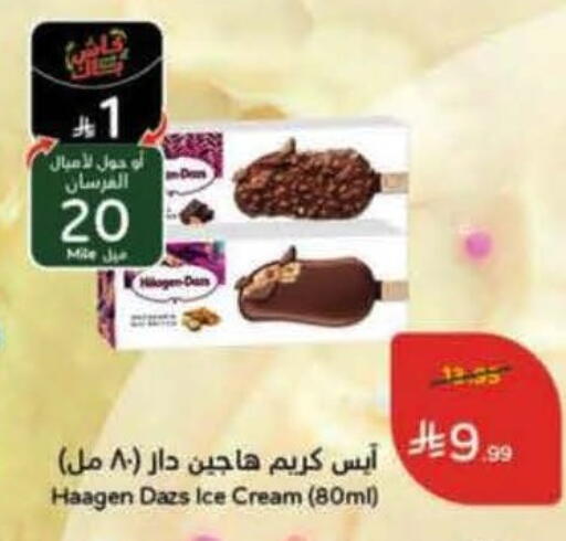 available at Hyper Panda in KSA, Saudi Arabia, Saudi - Najran