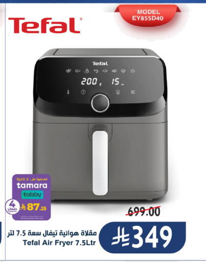 available at LULU Hypermarket in KSA, Saudi Arabia, Saudi - Qatif