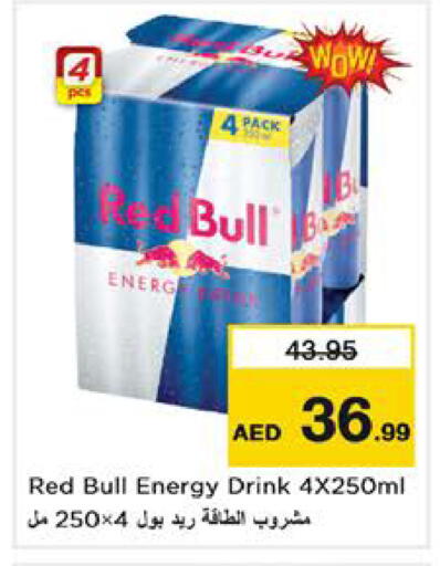 available at Nesto Hypermarket in UAE - Sharjah / Ajman