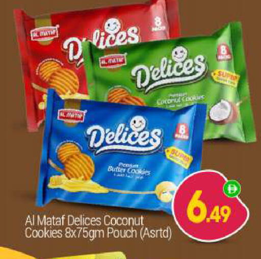 Coconut available at بيج مارت in الإمارات العربية المتحدة , الامارات - أبو ظبي