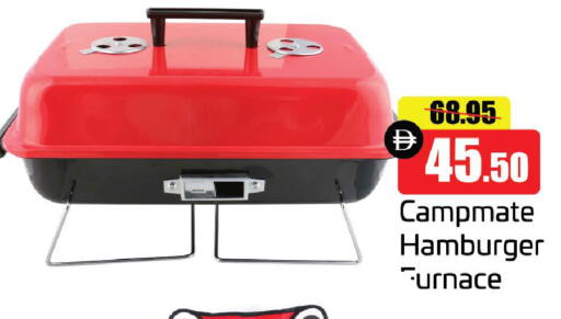 available at Al Aswaq Hypermarket in UAE - Sharjah / Ajman