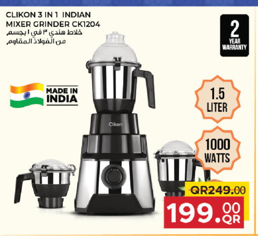 available at مركز التموين العائلي in قطر - الريان