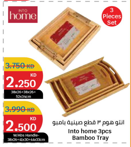 available at سيتي هايبرماركت in الكويت - محافظة الجهراء