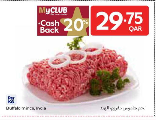 available at كارفور in قطر - الدوحة