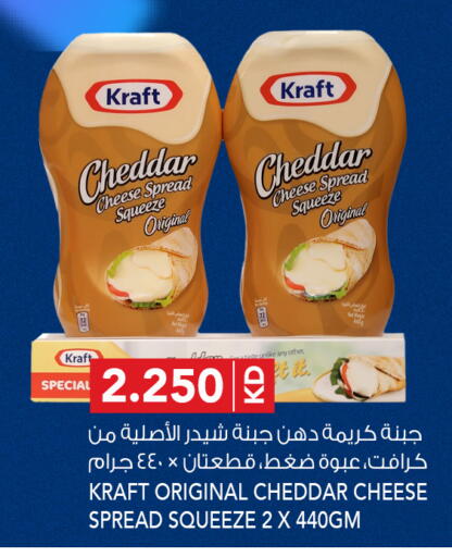 available at النصر هايبر ماركت in الكويت - مدينة الكويت