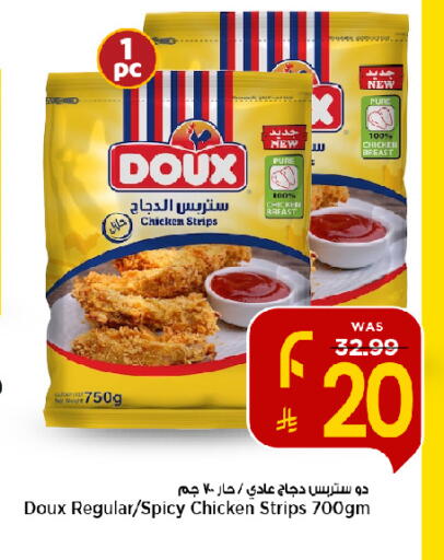 available at Mark & Save in KSA, Saudi Arabia, Saudi - Al Khobar