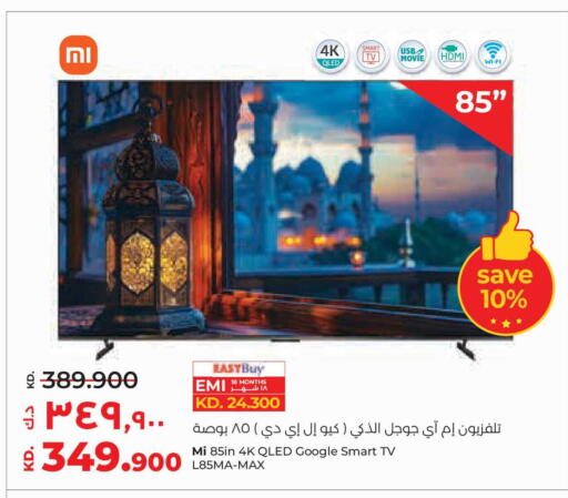 available at Lulu Hypermarket  in Kuwait - Jahra Governorate