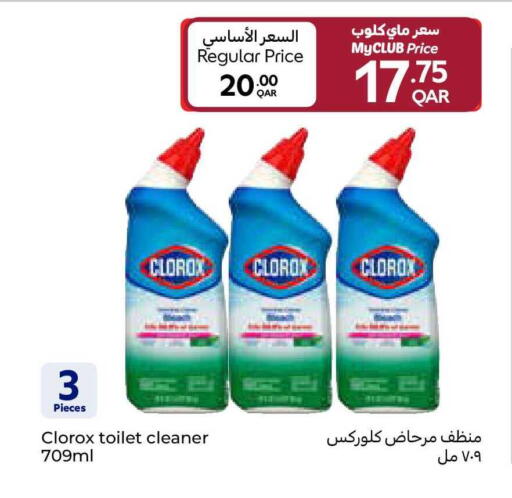 available at Carrefour in Qatar - Doha